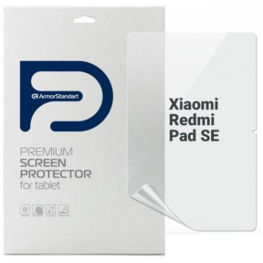Пленка защитная Armorstandart Xiaomi Redmi Pad SE Фото