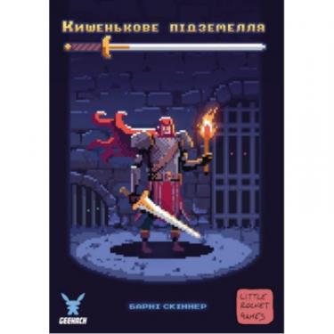 Настольная игра Geekach Games Кишенькове підземелля (One Card Dungeon) українськ Фото 1