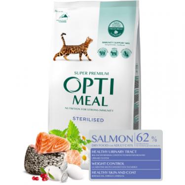 Сухой корм для кошек Optimeal для стерилізованих/кастрованих з лососем 1.5 кг Фото 2