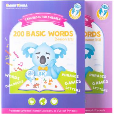 Интерактивная игрушка Smart Koala Набір інтерактивних книг 200 Перших слів (1,2), Ка Фото 1