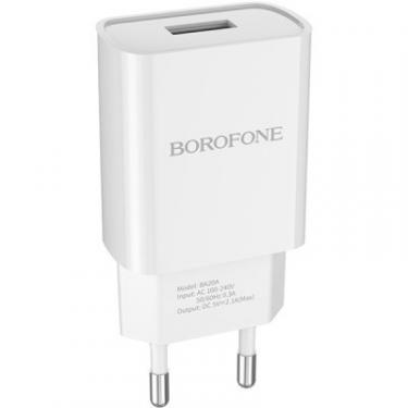 Зарядное устройство BOROFONE BA20A Sharp charger White Фото