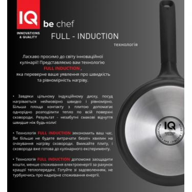 Сковорода IQ Be Chef універсальна 24 см Фото 2