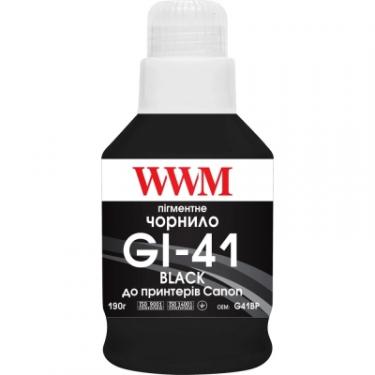 Чернила WWM Canon GI-41, 190г Black pigmented Фото