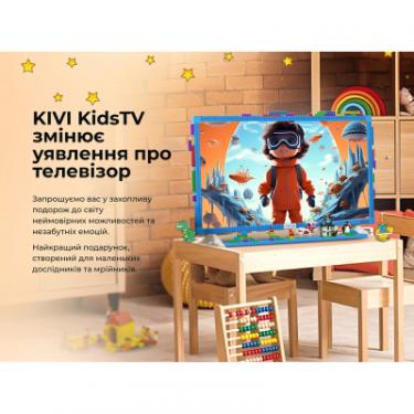 Телевизор Kivi Kids TV Фото 9
