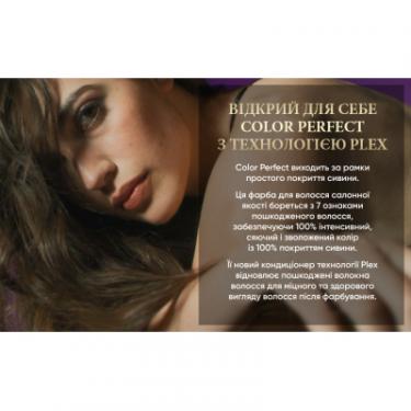 Краска для волос Wella Color Perfect 6/74 Бурштиновий темно-русявий Фото 9