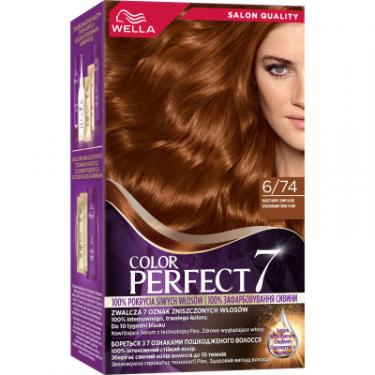 Краска для волос Wella Color Perfect 6/74 Бурштиновий темно-русявий Фото