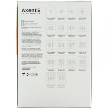 Этикетка самоклеящаяся Axent 70x42,4 (21 на листі) с/кл (100 листів) Фото 1