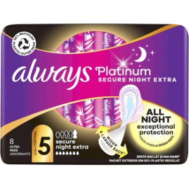 Гигиенические прокладки Always Platinum Secure Night Extra Розмір 5 8 шт. Фото 1