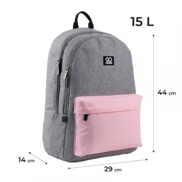 Рюкзак школьный GoPack Education Teens 140L-1 сіро-рожевий Фото 1