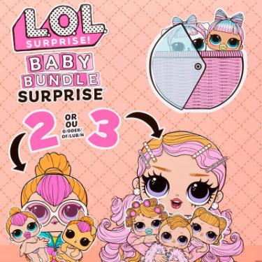 Кукла L.O.L. Surprise! серії Baby Bundle - Малюки Фото 5