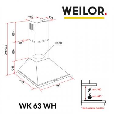 Вытяжка кухонная Weilor WK 63 WH Фото 10