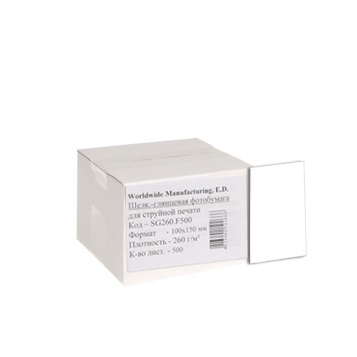 Фотобумага WWM 10x15 Фото