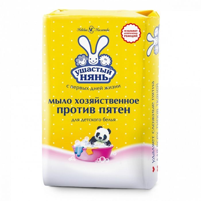 Твердое мыло Ушастый нянь пятновыводное 180 г Фото