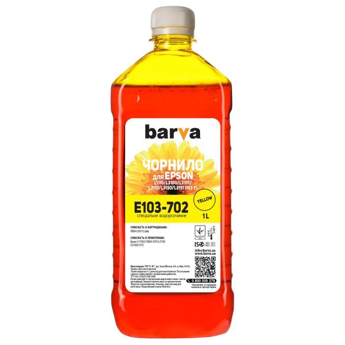Чернила Barva Epson 103 1л YELLOW Фото