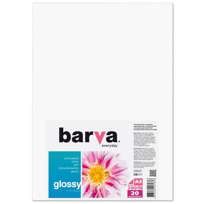 Фотобумага Barva A3 Everyday Glossy 200г, 20л Фото