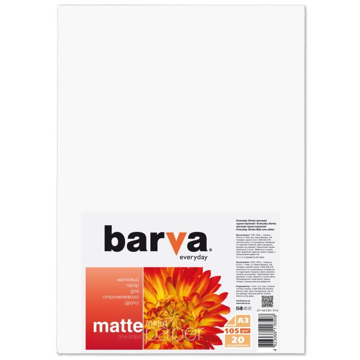 Фотобумага Barva A3 Everyday Matte 105г, 20л Фото