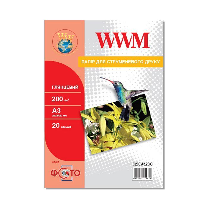 Фотобумага WWM A3 Фото