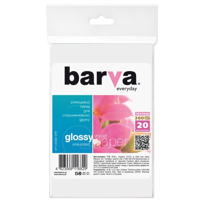 Фотобумага Barva 10x15, 260g/m2, Everyday, Glossy 20с Фото