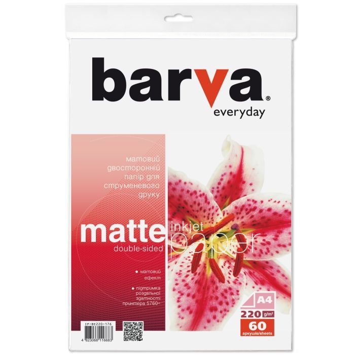 Фотобумага Barva A4 Everyday matted double-sided 220г 60с Фото