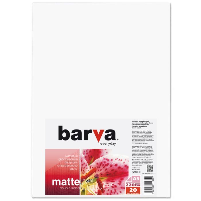 Фотобумага Barva A3 220г Everyday Matte double-sided 20с Фото