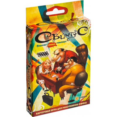 Настольная игра Hobby World Свинтус (нова версія) 5+ Фото
