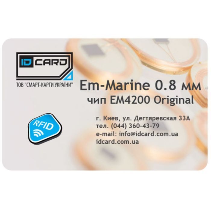 Смарт-карта EM-Marine 0,8 мм (Original EM4200 chip) Фото