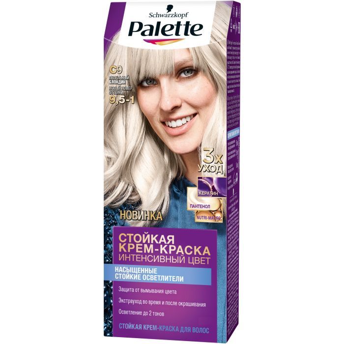 Краска для волос Palette 9.5-1 Попелястий блондин 110 мл Фото