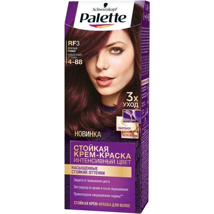 Краска для волос Palette 4-88 Червоний гранат 110 мл Фото