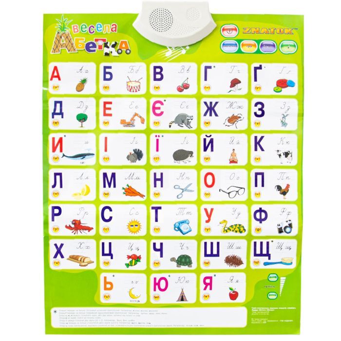 Интерактивная игрушка ZNATOK Звуковий плакат Весела абетка Українська мова Фото