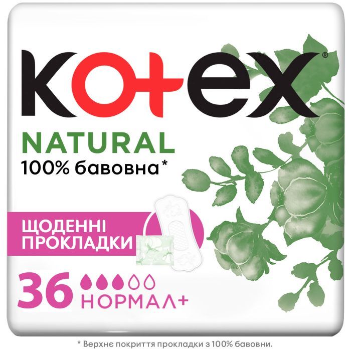 Ежедневные прокладки Kotex Natural Normal+ 36 шт. Фото