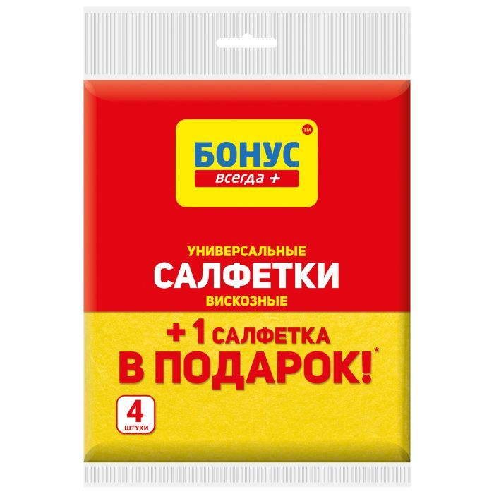 Салфетки для уборки Бонус Вискозные 3+1 шт. Фото