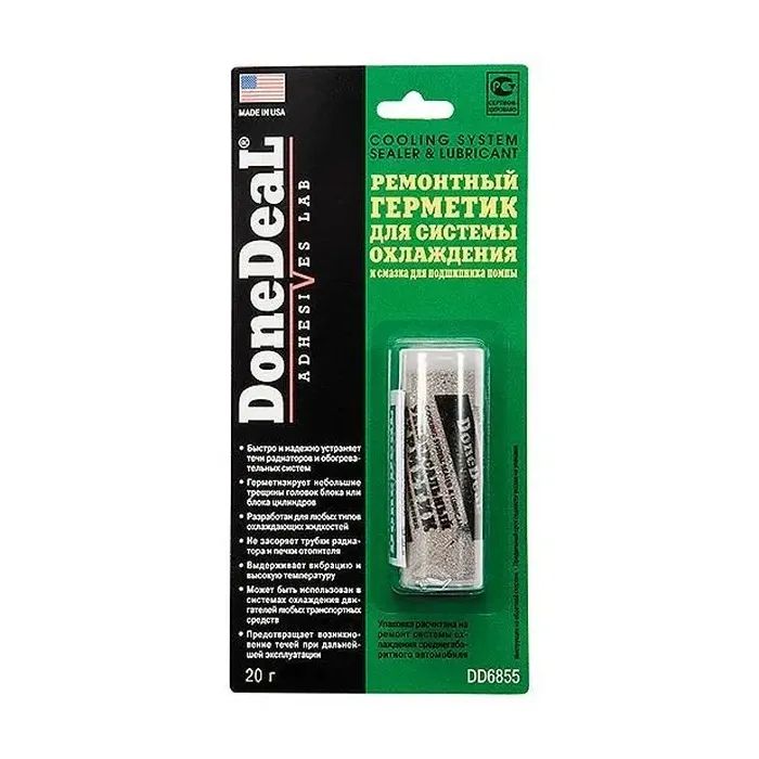 Герметик автомобильный Donedeal радиотора универсальный 20 Фото