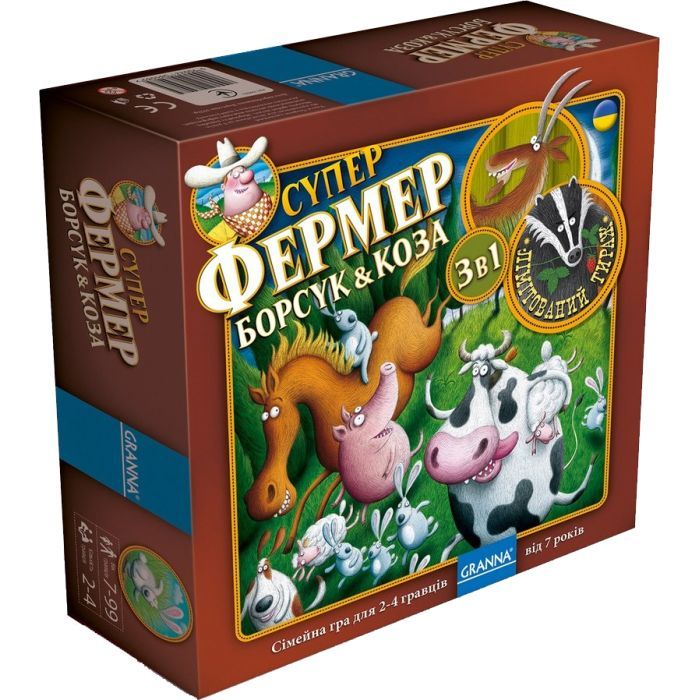 Настольная игра Granna Суперфермер 3 в 1 Фото