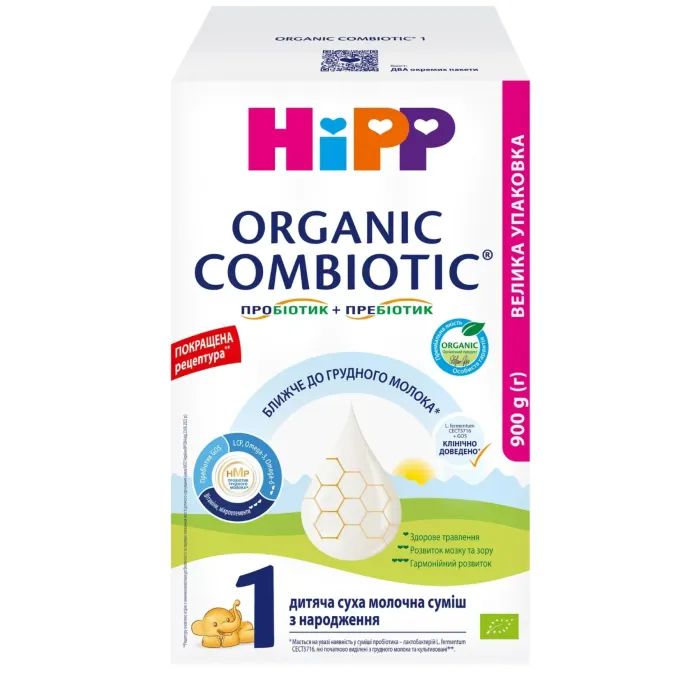 Детская смесь HiPP Organic Combiotic 1 начальная 900 г Фото