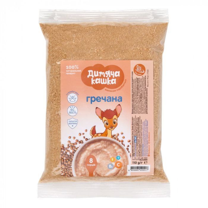Детская каша Дитяча кашка гречневая 110г Фото
