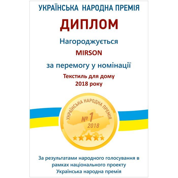 Одеяло MirSon антиалергенна Eco Eco-Soft Hand Made 811 Літо 155x Фото 4