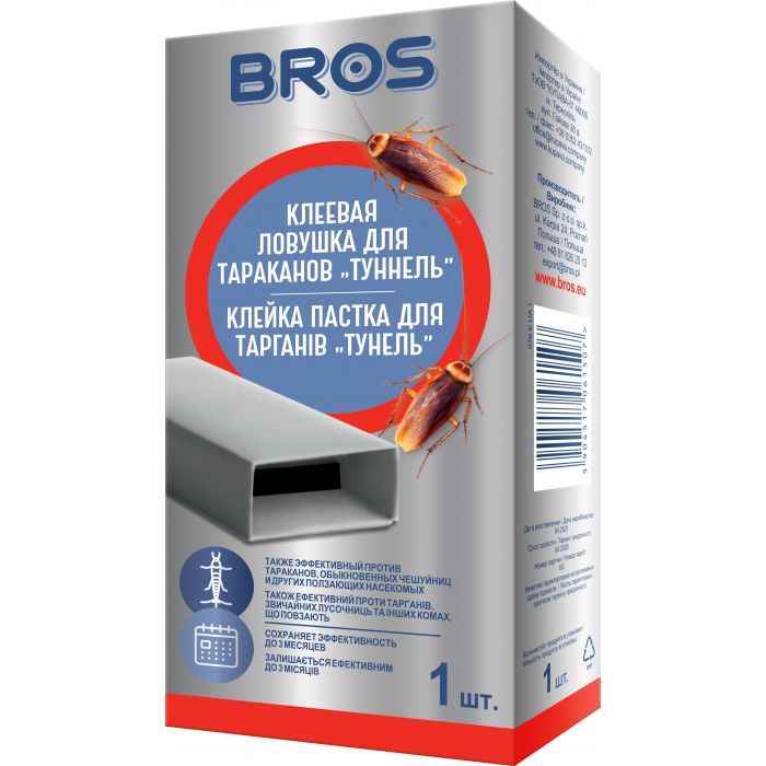 Ловушка для тараканов Bros Клеевая Туннель Фото