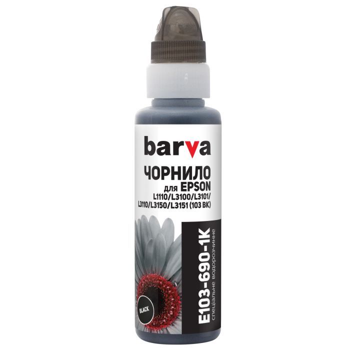 Чернила Barva Epson 115 100 мл, GY OneKey (1K) Фото
