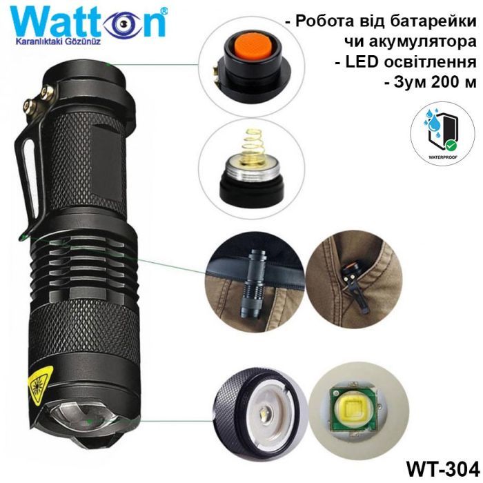 Фонарь Watton WT-304 Фото