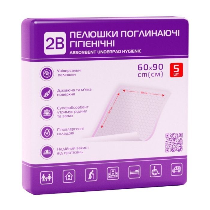 Пеленки для младенцев 2B Поглинальні 60х90 см 5 шт. Фото