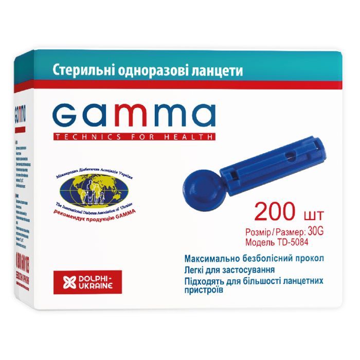 Ланцеты Gamma 200 шт. Фото