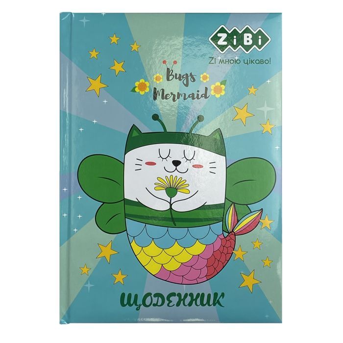 Дневник школьный ZiBi BUGS MERMAID В5 48 листов Фото