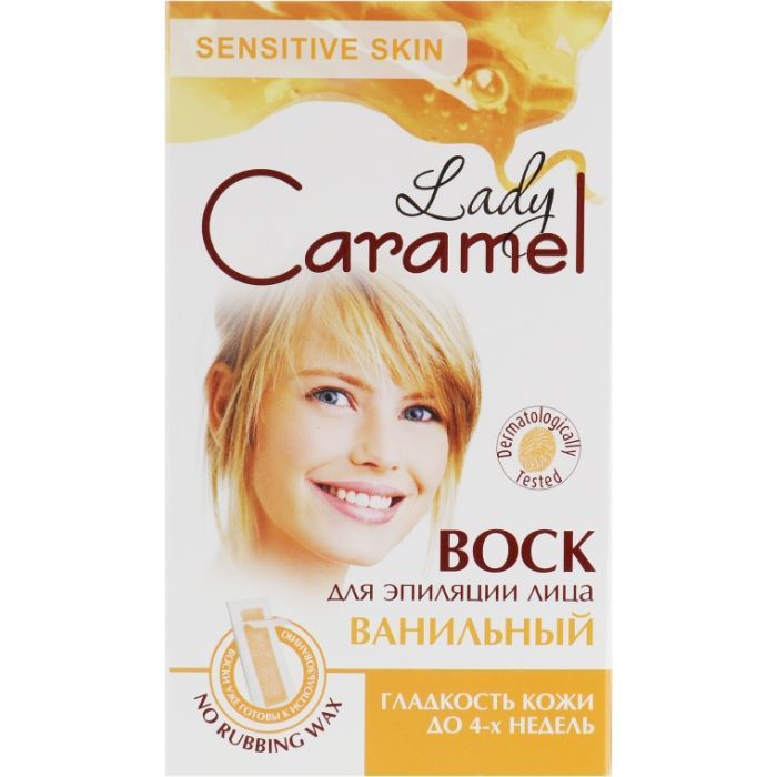 Восковые полоски Caramel Ванильные для лица 12 шт. Фото