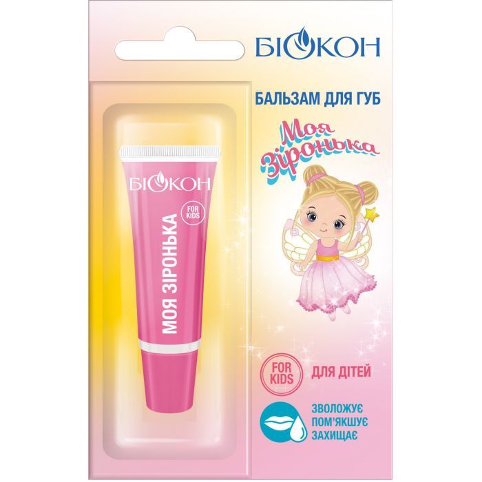 Бальзам для губ Біокон Моя звездочка 10 мл Фото
