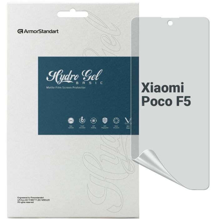 Пленка защитная Armorstandart Matte Xiaomi Poco F5 Фото