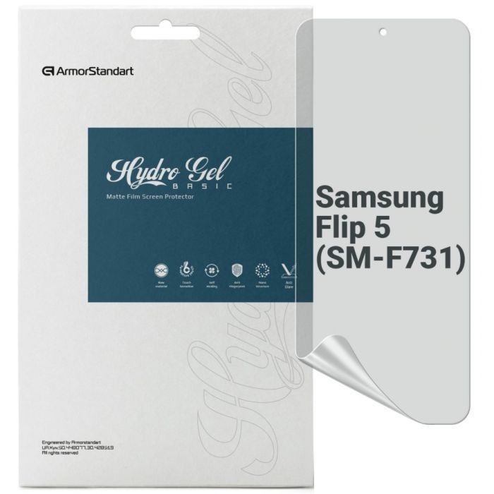 Пленка защитная Armorstandart Matte Samsung Flip 5 (SM-F731) Фото