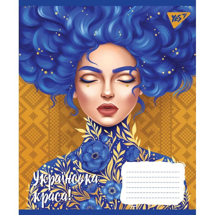 Тетрадь Yes А5 Украинская красавица 36 листов, клетка Фото