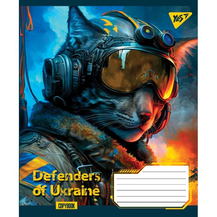 Тетрадь Yes А5 Defenders of Ukraine 60 аркушів, лінія Фото