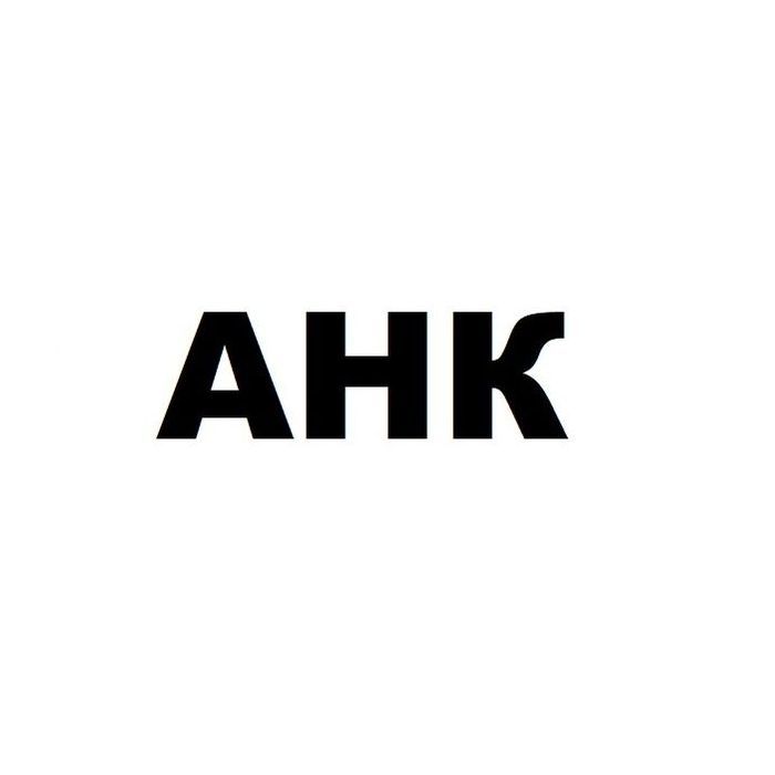 Тонер AHK Kyocera TK-8345 Yellow, 360г, 12K Фото
