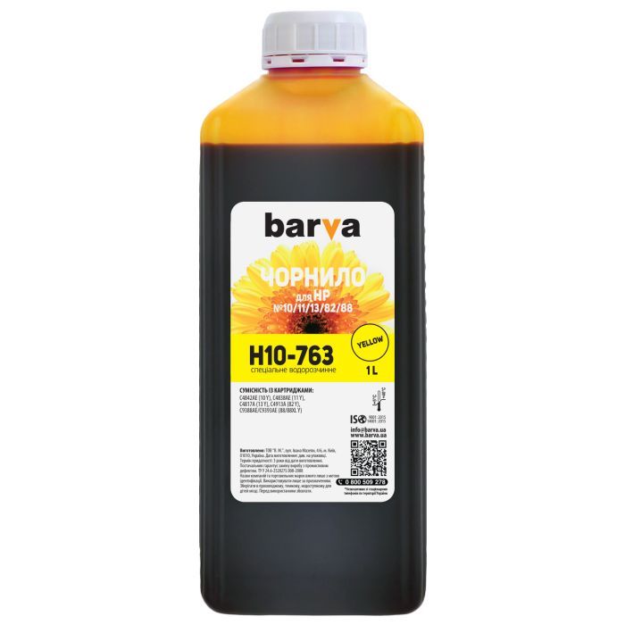 Чернила Barva HP 10/13/82/88, 1л, Yellow Фото